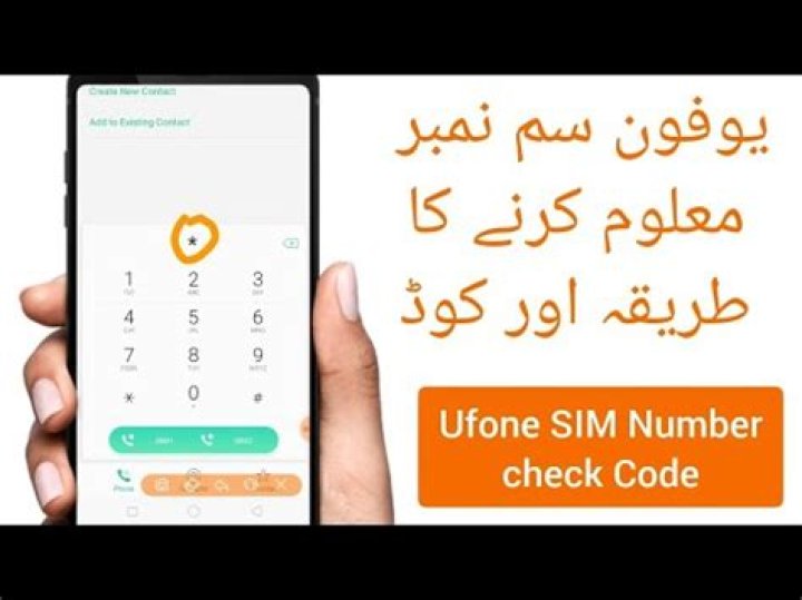 How can I check my Ufone SIM owner CNIC number?