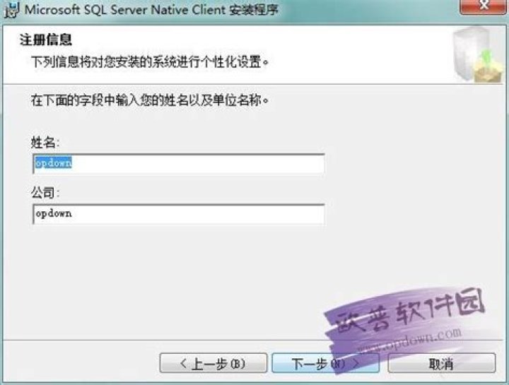 How do I download Sqlncli MSI?