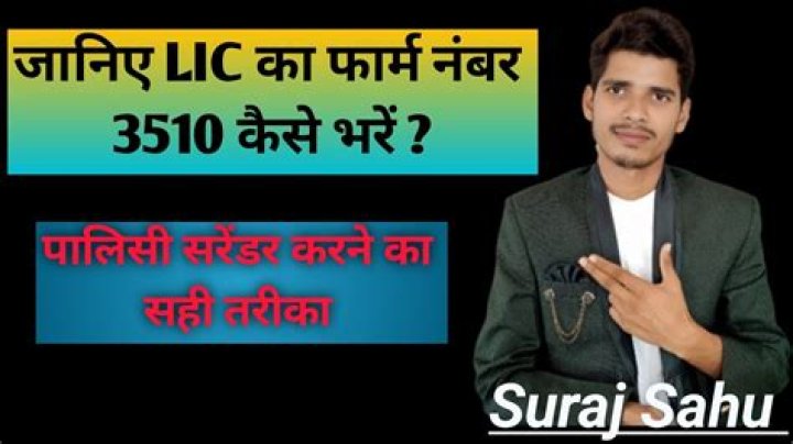 How do you fill LIC form No 3510?