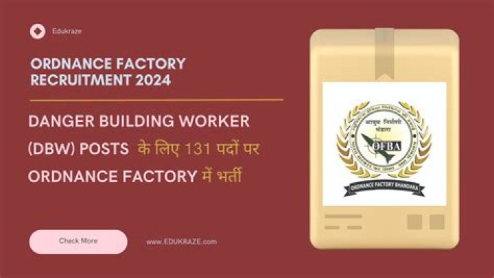 How to join in Ordnance Factory?