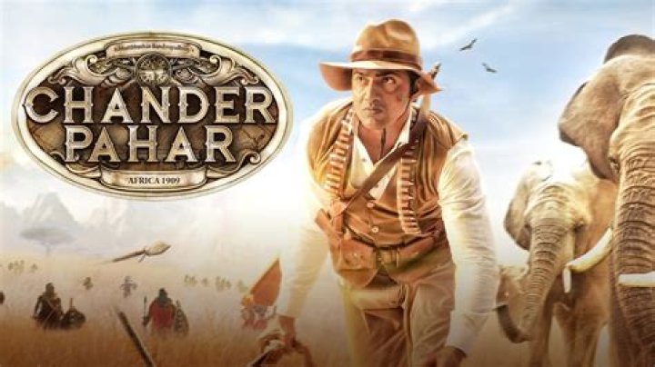 Is Chander Pahar real?