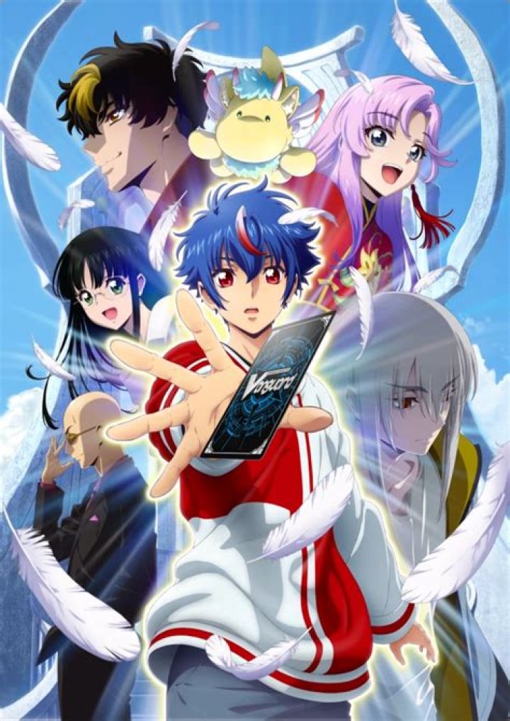 Is there a Cardfight Vanguard anime?