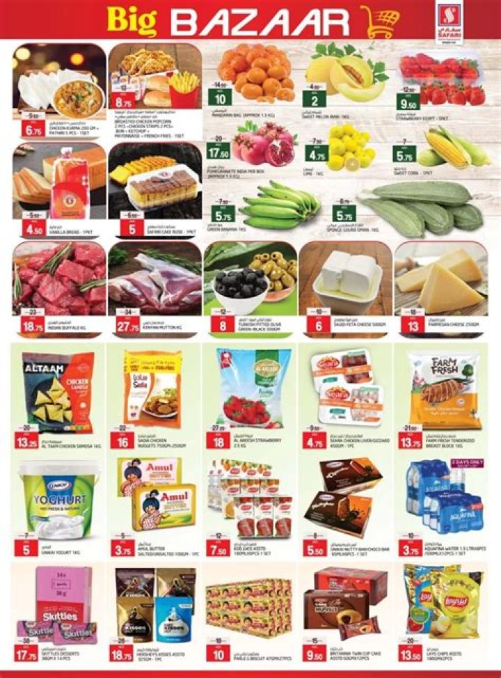 Is there any offer in Big Bazaar today?