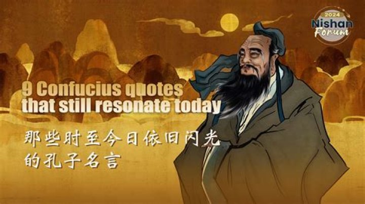 What are some Confucian quotes that guide your life?