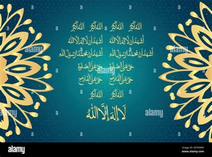 What is the meaning of the word muezzin?