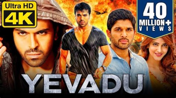 What is the story of Yevadu?