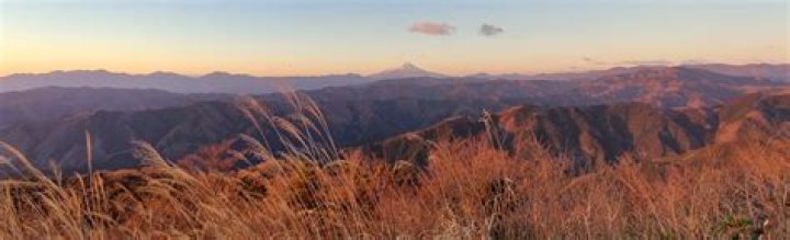 Where is Mount Otake?