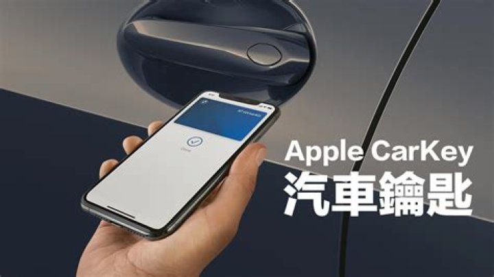 Which cars are compatible with Apple CarKey?