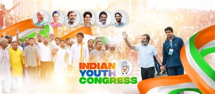 Who is the chairperson of Indian Youth Congress?