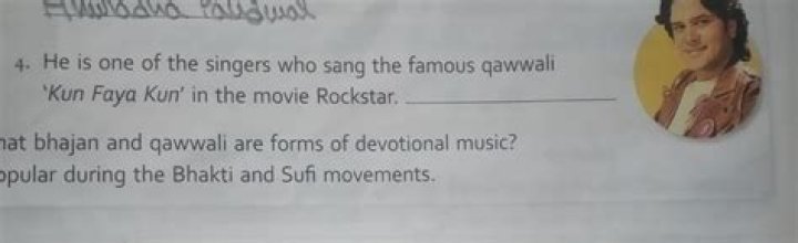 Who Sang Kun Faya?